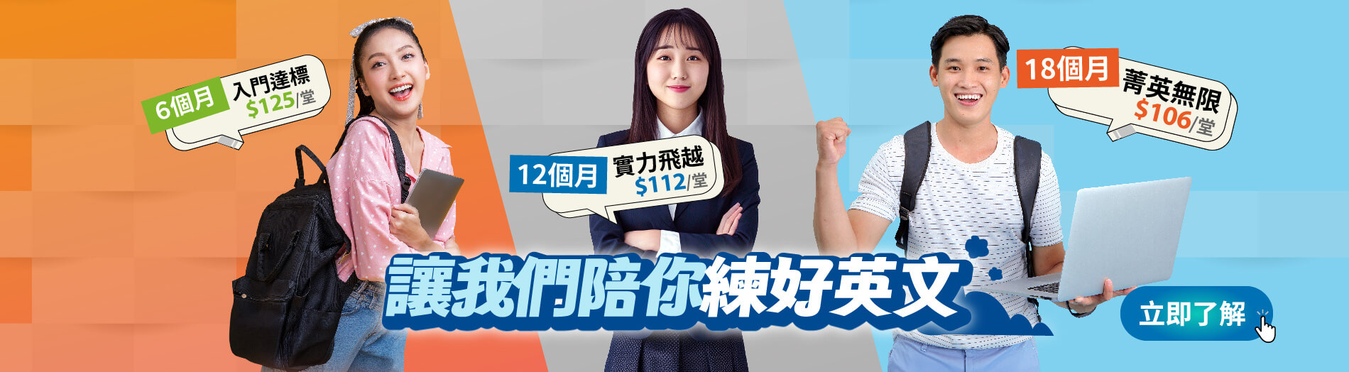 活動Banner
