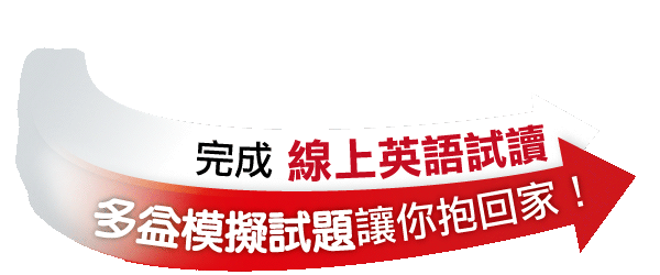 體驗卡序號登錄區