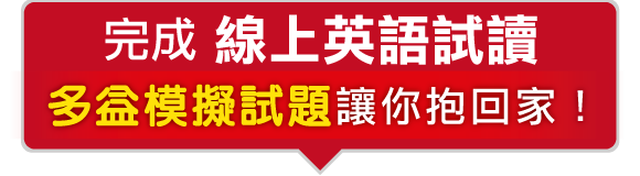 體驗卡序號登錄區
