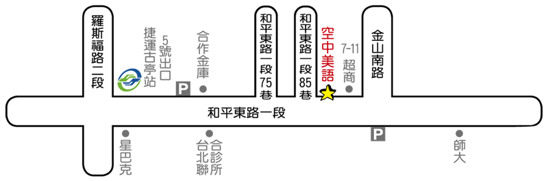 台北據點地圖