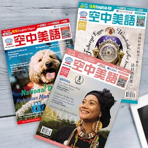 雜誌教材圖