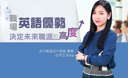 見證學員石阡玉 見證學員石阡玉